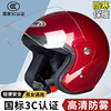 电动车头盔3c认证摩托车头盔男款，安全帽女电瓶车，成人头盔冬季保暖
