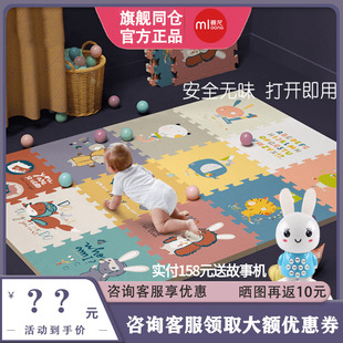 曼龙宝宝爬行垫加厚xpe环保儿童，泡沫地垫家用拼接拼图婴儿爬爬垫