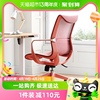 西昊M77电脑椅家用办公椅透气座椅工学椅舒适久坐书房椅子化妆椅