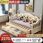 实木沙发床两用客厅多功能可伸缩双单人床坐卧两用床小户型抽拉床