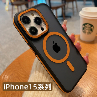 大黄蜂磁吸适用苹果15手机壳15ProMax防摔iPhone14pro硅胶保护套15plus高级感拼接撞色十五外壳潮牌男款