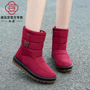 老北京棉鞋女奶奶棉靴防水妈妈雪地，靴防滑保暖中老年大码加绒靴子