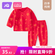 麒婧新生婴儿儿百天满月服分体，套装红色喜庆和尚服纯棉内衣两件套
