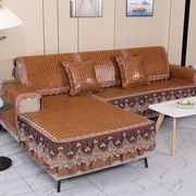 垂边款沙发垫夏季麻将凉席坐垫，客厅竹席凉垫扶手靠背夏天座垫
