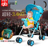 好孩子小龙哈彼婴儿推车超轻便携折叠伞车夏季宝宝小婴儿车LD109