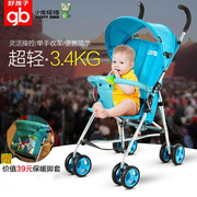 好孩子小龙哈彼婴儿推车超轻便携折叠伞车夏季宝宝小婴儿车ld109