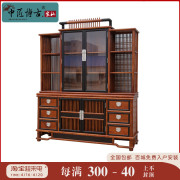 新中式书柜刺猬紫檀品质红木，家具花梨木书架苏梨出人头地书橱定制