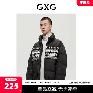 GXG男装商场同款费尔岛系列黑色羽绒服2022年冬季