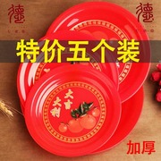 红盘子塑料拜神果盘水果盘家用创意干果茶几果盆结婚喜庆喜子糖果