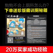 狗狗柯基狗厕所抽屉式金毛神器母狗大中小型狗尿盆大便盆平板比熊