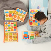 木质儿童形状配对嵌板，手抓板蒙氏早教益智拼图，认知玩具积木1-3岁
