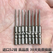 拆苹果7拆机维修工具手机螺丝，y0.6三角直径，4mm手柄800批头磁性