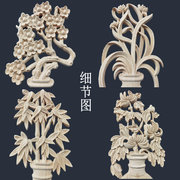 梅兰竹菊木雕实木雕花，四b件套雕刻四君子，花瓶衣柜装饰新中式花篮