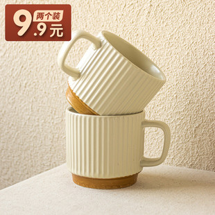 YE HOME9.9两个~高颜值马克杯浮雕陶瓷水杯 家用咖啡杯情侣杯