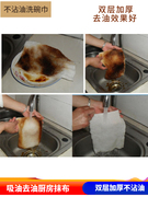 (10条)久丽竹纤维洗碗巾双层加厚洗碗布吸水不沾油抹布厨房专用