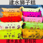 云南特产建水狮子糕新包装玫瑰，桂花黑糖狮子糕老人糕点10个