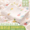 新生婴儿浴巾夏季薄款宝宝纱w布被子两层2纯棉竹纤维儿童盖毯盖被