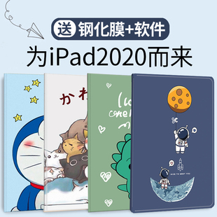 苹果ipad2022保护套10.2英寸air4平板电脑10.9硅胶第五5软壳mini6保护壳ipad10全包9/8/7代防摔2020卡通轻薄3