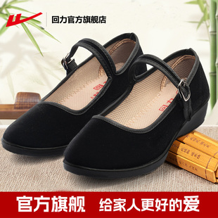 回力老北京布鞋女2024软底工作鞋女黑色单鞋女舒适跳舞妈妈鞋