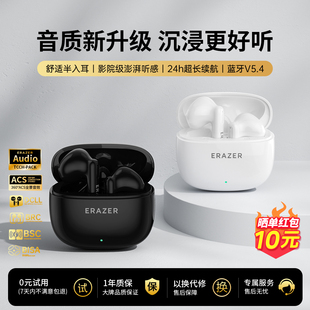 联想生态品牌异能者蓝牙耳机高清音质半入耳式降噪适用苹果小米
