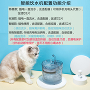 立式宠物狗猫狗清洗透明配件宠物循环饮水机智能喝水饮水器喂水