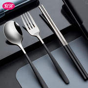 便携餐具组合学生上班族餐具，收纳盒304不锈钢，叉子筷子勺套装