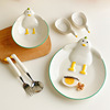 家用陶瓷餐具套装可爱卡通鸭子饭碗调味碟水果沙拉碗早餐盘甜品盘