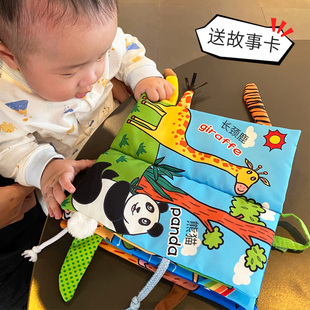 婴幼儿立体尾巴布书0-1岁宝宝响纸触感撕不烂可咬启蒙3-6个月玩具