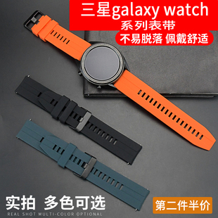 适用于Samsung三星手表表带 Galaxy Watch46mm/Gear S3/S2/sport s4智能手表硅胶表带男女款运动替换腕带配件