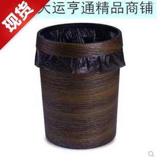 垃圾桶中式中国风新中式欧式复古仿木纹塑33料垃圾桶家用厨卫酒