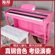 海邦 电钢琴88键重锤初学者粉色专业家用儿童考级数码电子钢琴