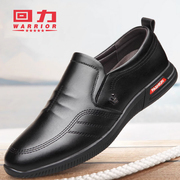 上海回力男士皮鞋透气软底商务，休闲青中年，韩版潮流百搭鞋