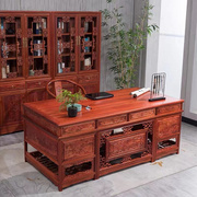 中式实木办公桌椅组合仿古写字桌榆木书柜书桌大班台老板桌书法桌