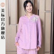 美标睡衣女梭织双层棉纱，素紫色家居服，优雅柔软春秋冬长袖套装棉质