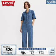 levi's李维斯(李维斯)春季女士连体，裤翻领时尚潮流舒适蓝色长裤