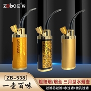 zobo正牌538水烟壶男士高档便携水烟斗烟丝专用双重过滤水烟筒