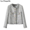 拉夏贝尔/La Chapelle法式名媛小香风外套秋季高级感短款上衣