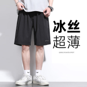 李宁短裤男士2024春季轻薄五分裤跑步训练休闲裤速干运动裤男