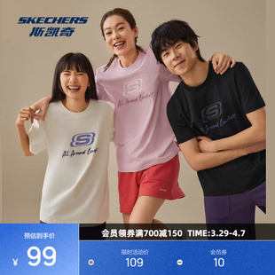 斯凯奇2025年夏季男女款潮流情侣凉感短袖T恤衫舒适柔软抗菌百搭