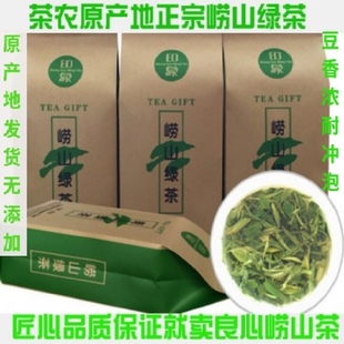 2024正宗崂山绿茶明前初春新茶特级手工制，茶豆香青岛印象礼盒500g