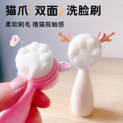 洗脸刷软毛女士硅胶清洁洗脸神器毛孔洗脸仪猫爪洁面刷深层清洁器