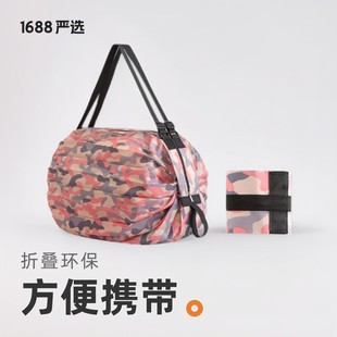 可折叠购物袋环保袋便携大容量单肩包手提袋，买菜包超大(包超大)旅行收纳袋