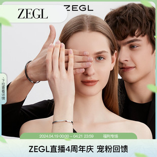 ZEGL设计师莫比乌斯环情侣手镯女生一对款小众手链生日礼物送男友