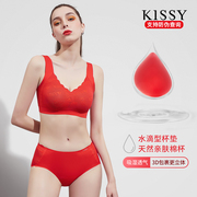kissy氧心健身运动瑜伽，内衣收副乳本命年红色，文胸套装喜庆