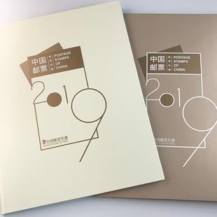 2019年预定册中国集邮总公司出品邮票年册 纪念收藏邮册 献礼佳品