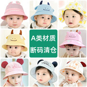 宝宝帽子夏季凉帽防晒太阳帽，男儿童遮阳渔夫帽，女婴儿帽子春秋薄款