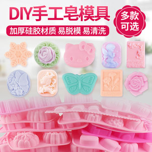 diy手工皂硅胶模具自制奶皂香皂，材料烘焙月饼韩国创意香皂模具