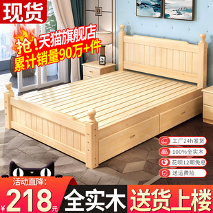 实木床简约现代工厂，1.5米出租房用经济型，单人床1m2床架双人床