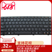 z联想v480y450y460b475eg470笔记本键盘，g485m490g400g410s