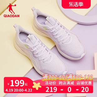 中国乔丹跑步鞋女2024春夏透气防滑耐磨缓震运动鞋BM32220227